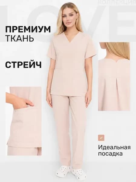 Медицинский костюм с брюками стрейч