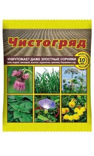 Средство для уничтожения сорняков ЧИCTOГPЯД, Ваше Хозяйство, 10 мл
