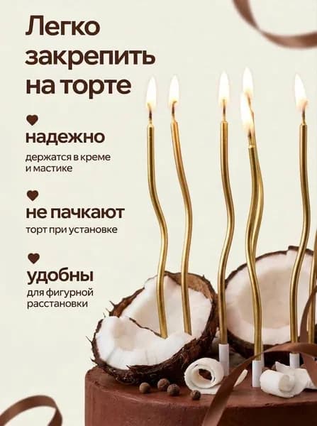 Свеча "Без запаха", 6 шт