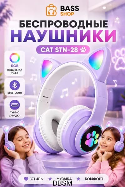 Наушники беспроводные 1More Aero, Bluetooth, USB Type-C, фиолетовый