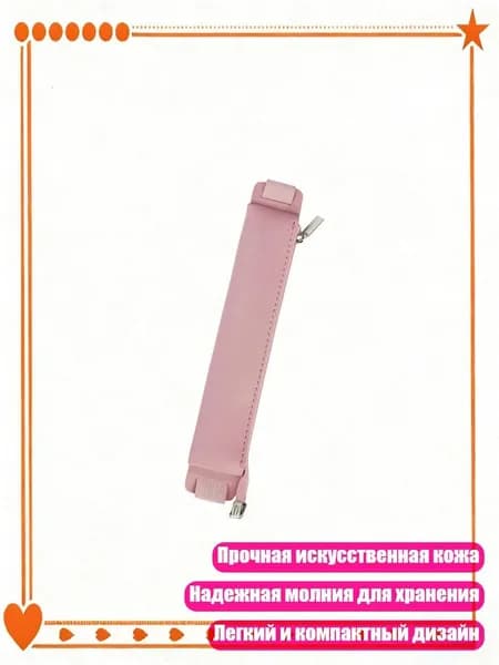 Набор карандашей