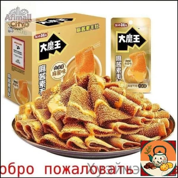 Лучший выбор!Конжаковые закуски со вкусом острого кунжутного соуса 10 г*10 упаковок, вкусные и удобные для употребления, китайские нежирные закуски от знаменитостей из Интернета