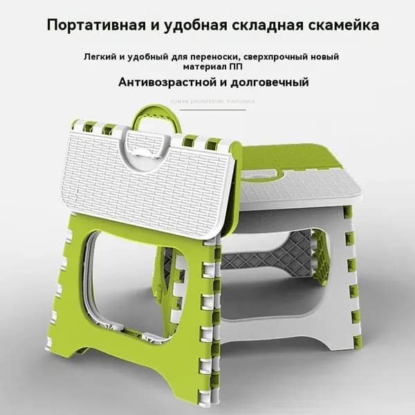 Табурет