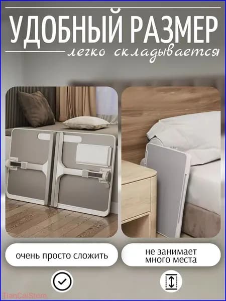 Столик для ноутбука, 32х56х36 см