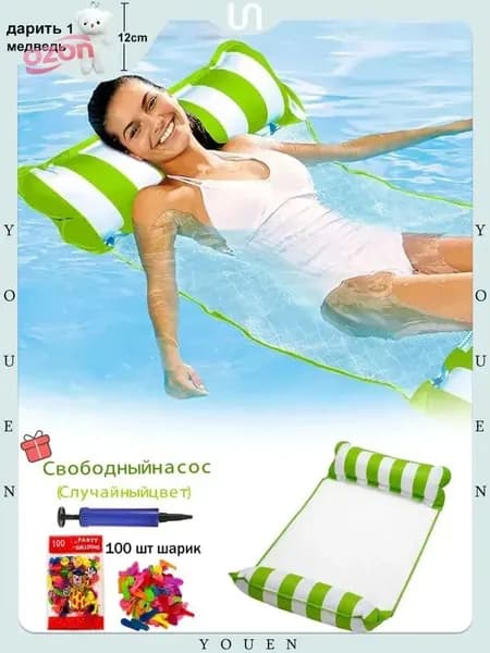 Надувной гамак-кресло 4 в 1 для плавания и отдыха (водный, бассейн, море, река) цвет на выбор