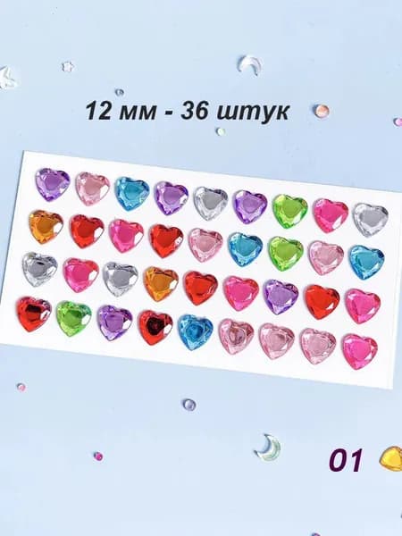 Сердечки Из Кристаллов И Бриллиантов, Самоклеящиеся DIY-наклейки, Идеально Подходят Для Творческих Мероприятий И Изготовления Подарков