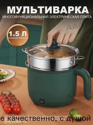 Мультиварка-скороварка mzm-20260319151744161