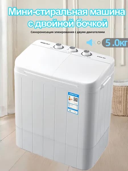 Стиральная машина XPB50-58S, белый