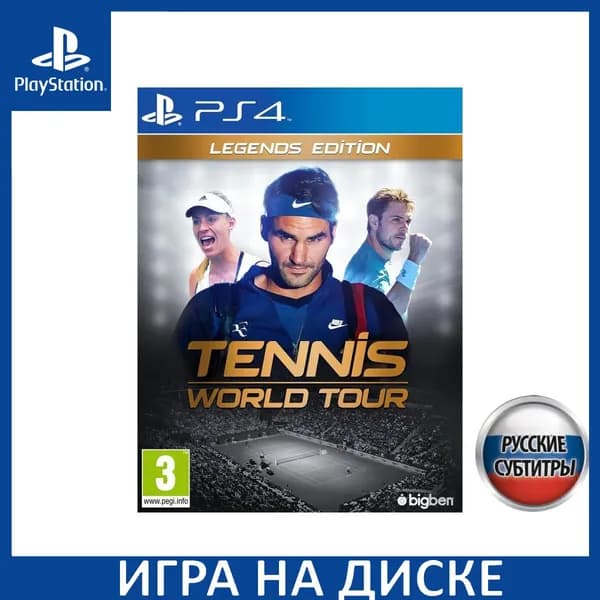 Игра Tennis World Tour Legends Edition PS4 Русская Версия Диск на PlayStation 4