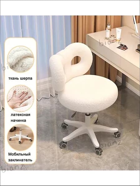 Стул мастера, White