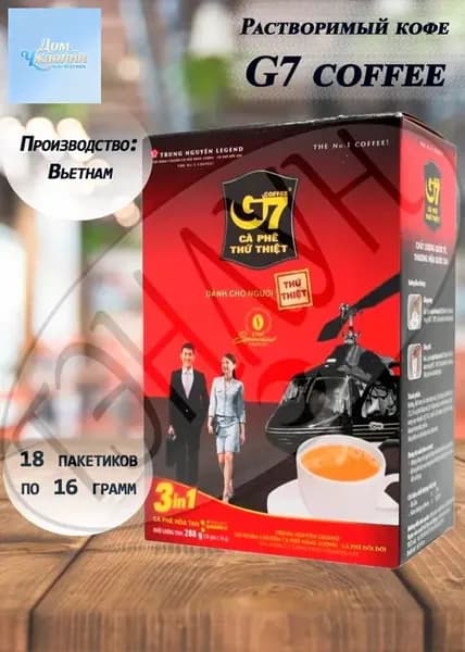Кофе растворимый Порошковый 288г. 1шт.