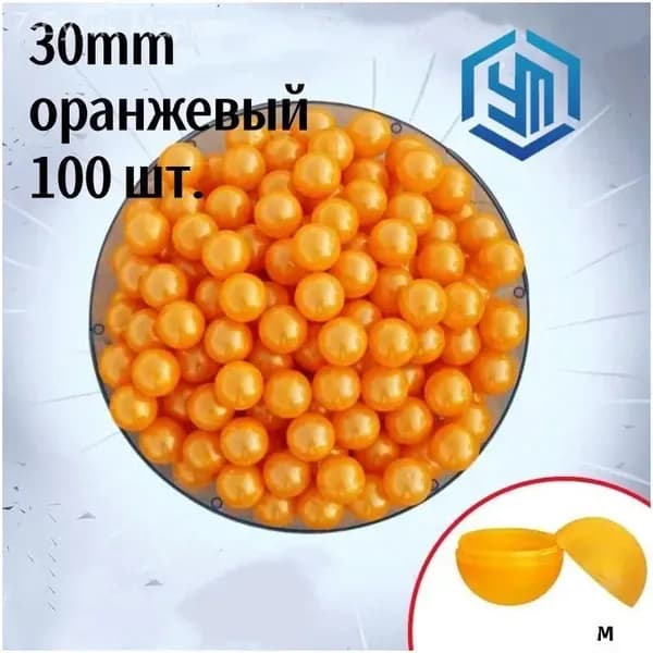 Шары для лототрона 100 шт.