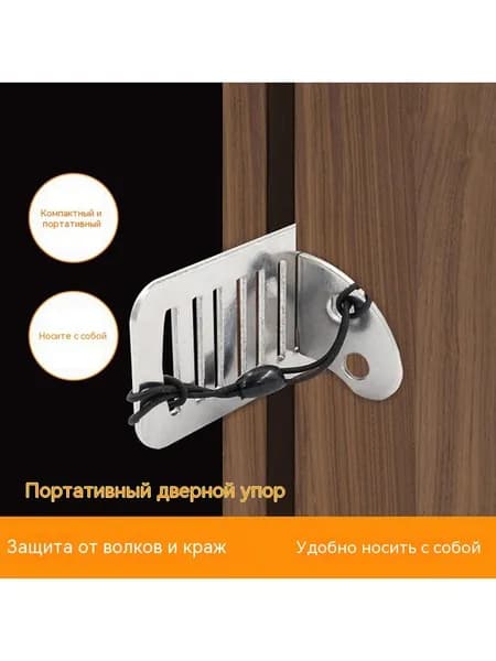 Упаковка из 3-х утолщенных дверных накладок
