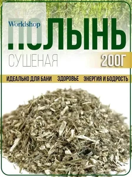 Запарка для бани