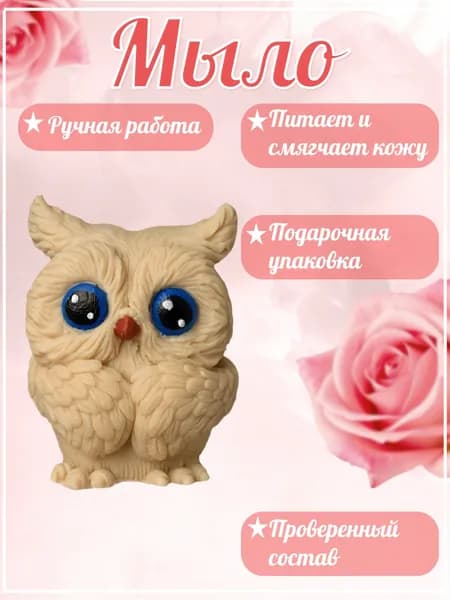 Secret Nuance Твердое мыло