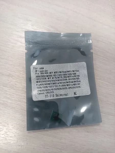 Чип HP Universal CF210A/CB540A/CC530A/CE320A/CE410A/CF380A Black