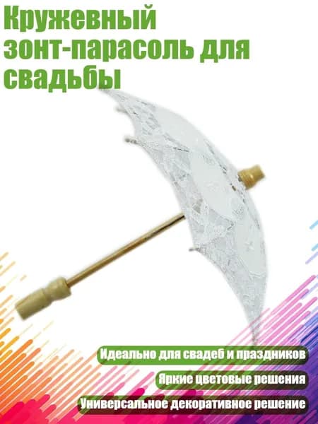 Куполх3см