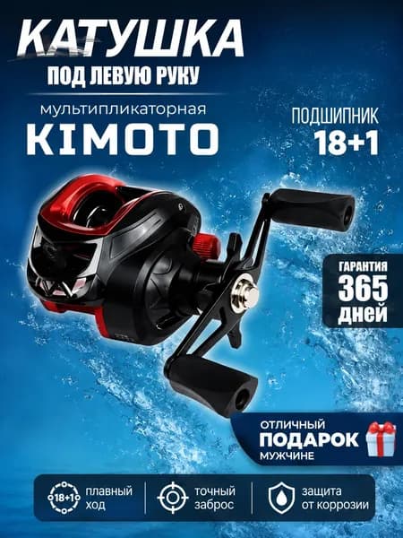 Катушка, диаметр катушки: 80 мм