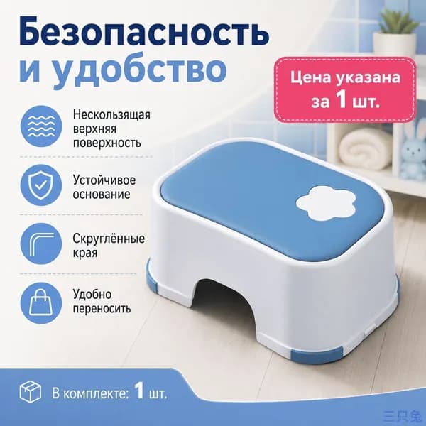 Табурет маленький прочный 12*28*20 см, устойчивый, не шатается, толстый пластик, до 100 кг, для прихожей, 1 шт