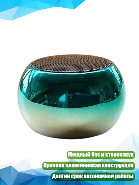 Алюминиевая Bluetooth-колонка с мощным басом, синий серебристый
