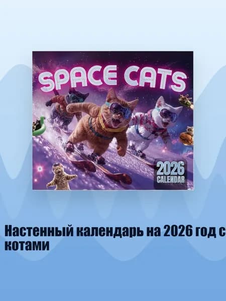 Настенная карта