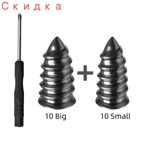 Набор для ремонта шин, 21 шт.