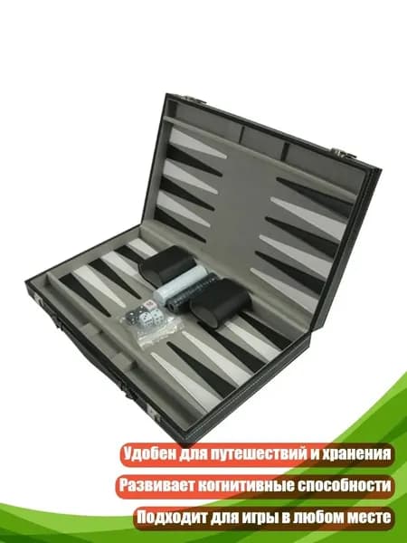 Настольная игра Нарды для 2 игроков
