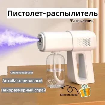 Пароочиститель 290728741-3897 15 Вт, насадки - 1 шт