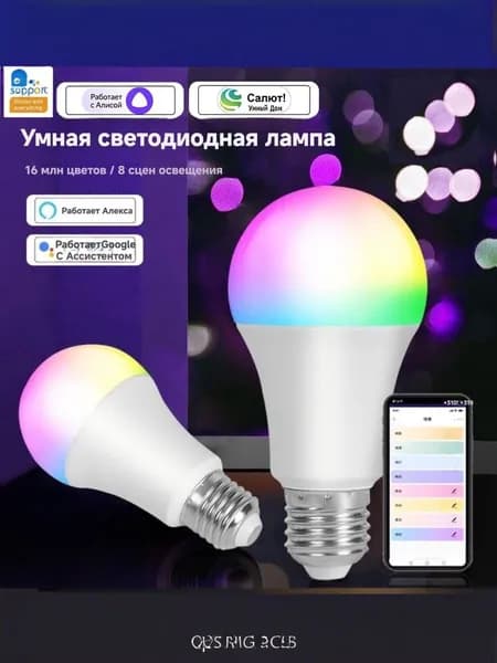 Лампочка, Цоколь:Без цоколя, 9 Вт, Люминесцентная (энергосберегающая), 1 шт.