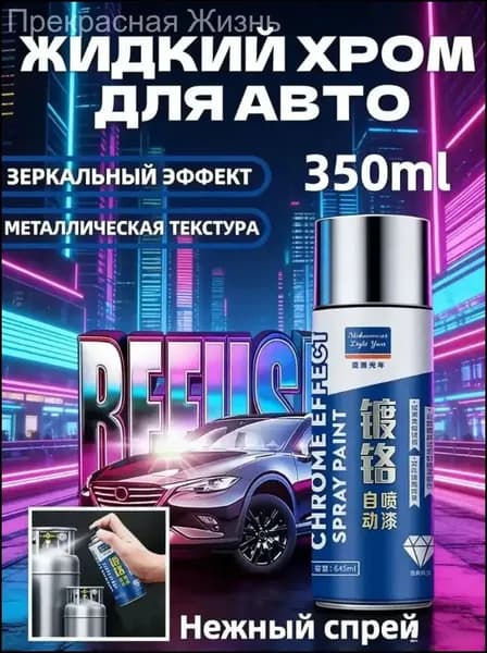 Очиститель строительный 0.35 л 350 г, 1 шт