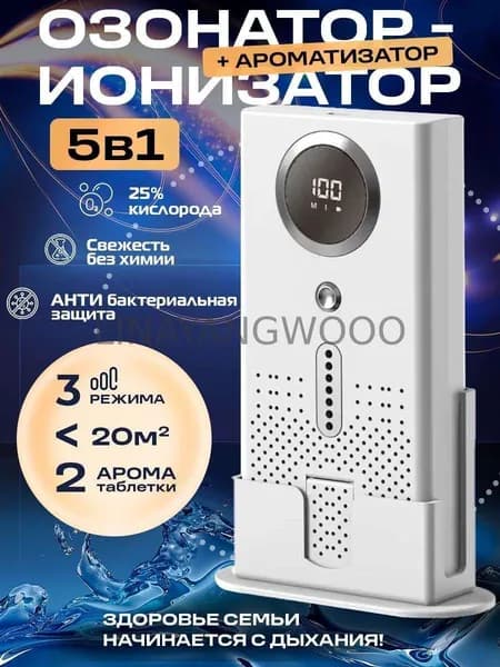 Озонатор rpGCs7