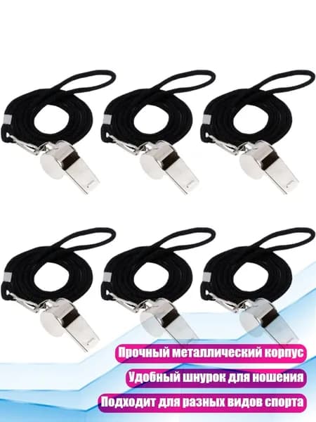Судейская атрибутика
