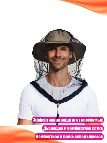 Тренировочная маска