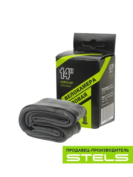 Велокамера 14 камера велосипедная STELS/NTG 14"x1.95"/2.125" автониппель, в индивидуальной упаковке