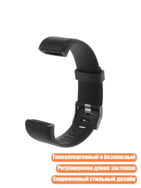 Смарт-часы, Черный