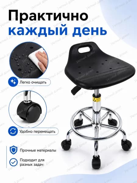 Складной стул, 1 шт.