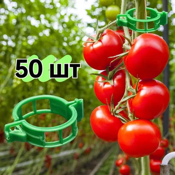 Набор садовых инструментов 1 шт пластик регулируемая ручка