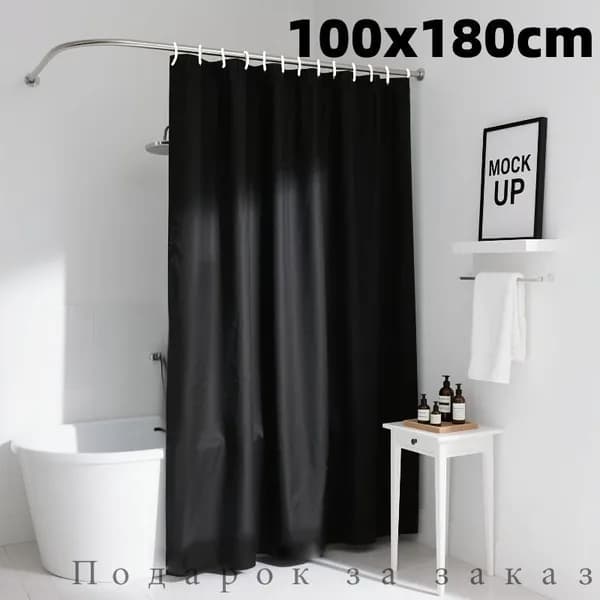 Штора для ванной 180x100 см черный