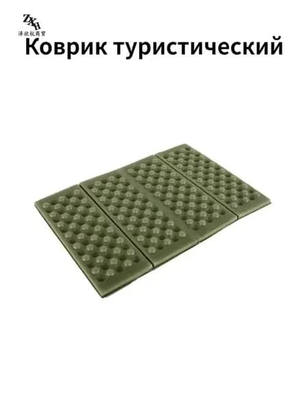 Портативный влагонепроницаемый коврик для пикника/Коврик туристический