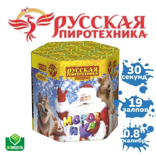 Фейерверк "Мороз & Ко" (19 залпов).