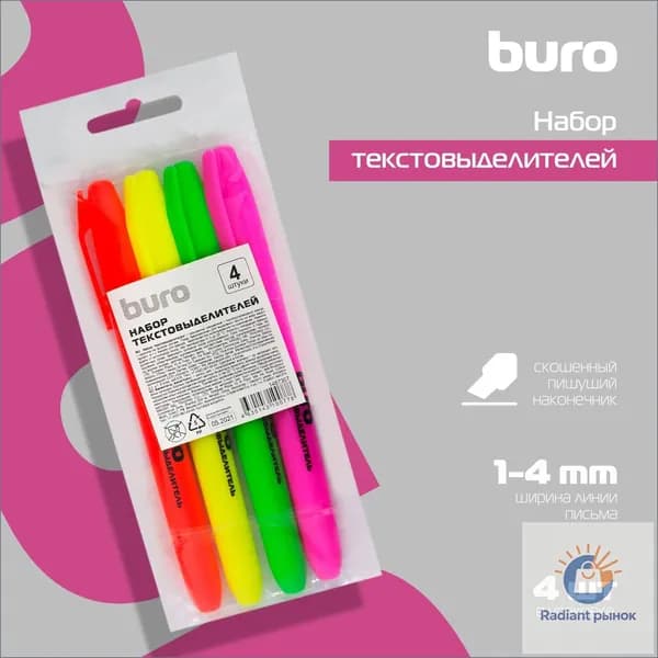 Buro Маркер Водный, толщина: 4 мм, 4 шт.
