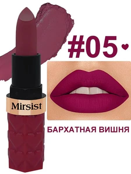 Карандаш-помада Для Губ С Бархатным Матовым Финишем, Увлажняющий, 6 Оттенков