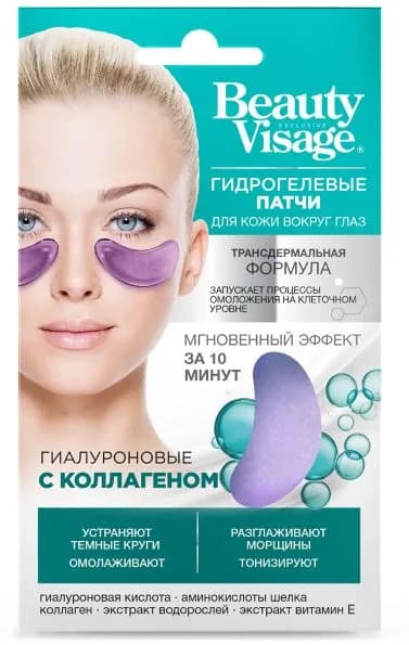 Гидрогелевые патчи для кожи вокруг глаз серии Beauty Visage Гиалуроновые с коллагеном, 7г