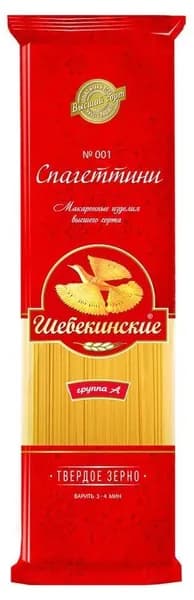 Шебекинские Макаронные изделия спагетти 450 г
