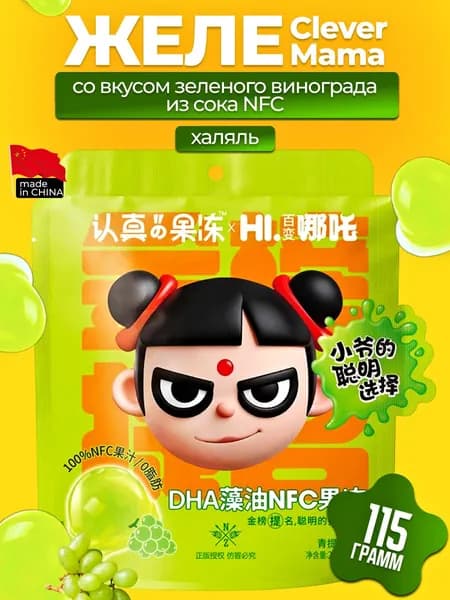 Желе фруктовое Clever Mama из сока NFC зеленый виноград 115 г