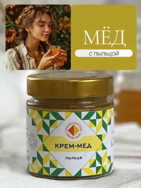 Крем мед суфле с пыльцой 200г