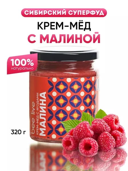 Мёд суфле с малиной