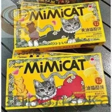 Печенье с маслом, сыром и кофе-1