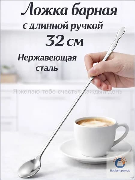 Ложка десертная 1 предм. серебристый