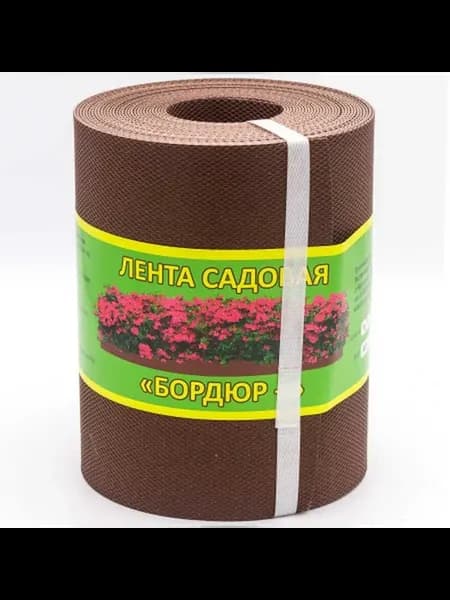 Лента садовая бордюрная h-20см 10м